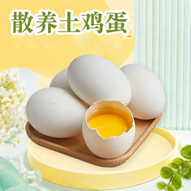 梨;奇异果猕猴桃;块茎类