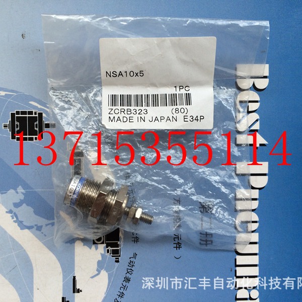 代理KOGANEI小金井气缸 NSA10*5 NSA10x5