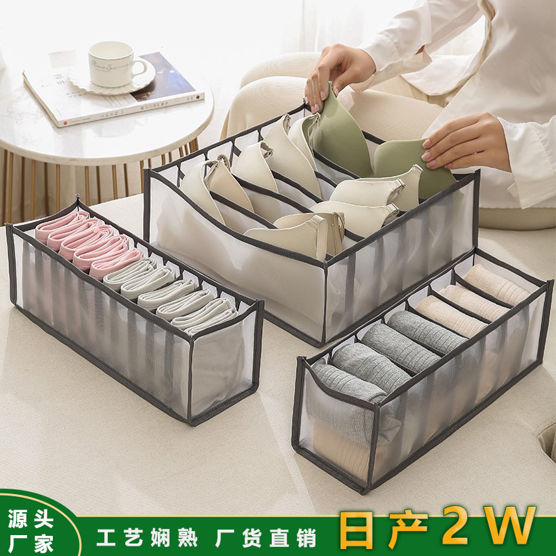 Mesh grid underwear storage box wardrobe drawer storage artifact organizing bag socks underwear multi-grid storage box