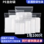 加厚大号透明塑料骨袋