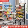 多层厨房客厅家用收纳架