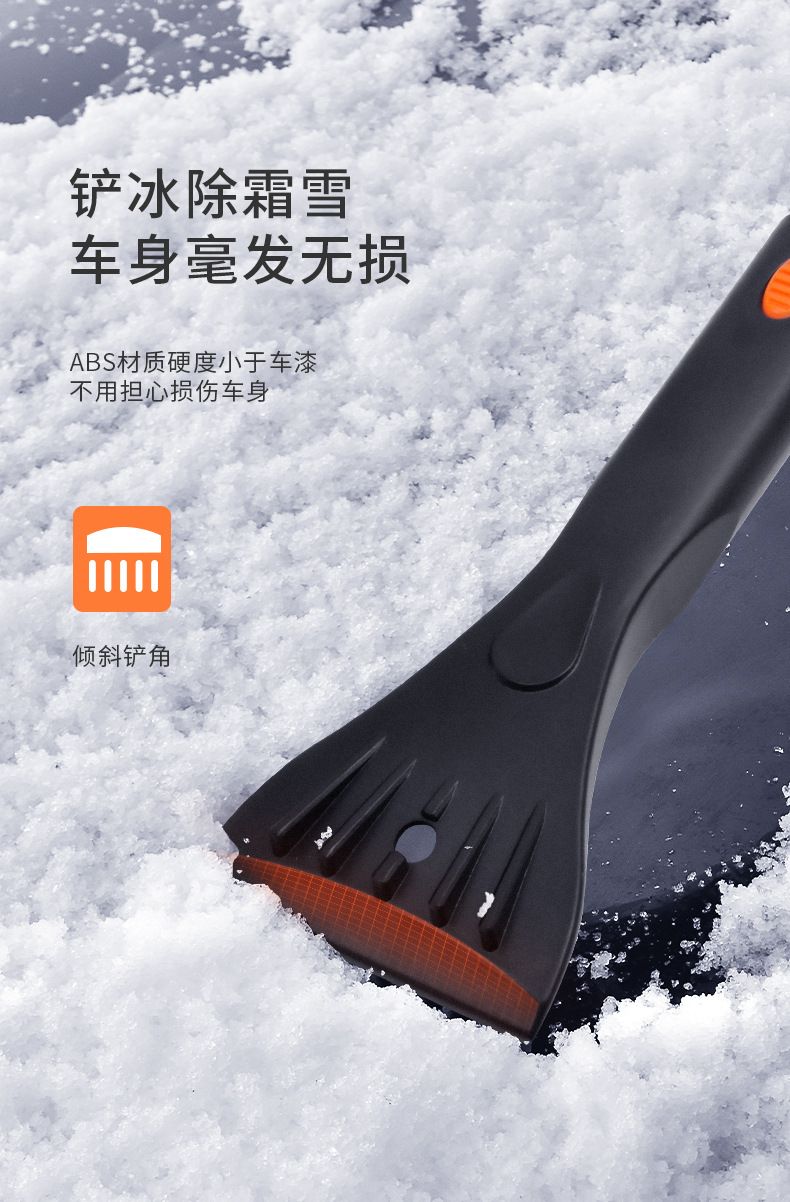 Car snow removal shovel snow removal artifact window glass defrost deicing brush snow scraper winter snow removal Frost cross-border