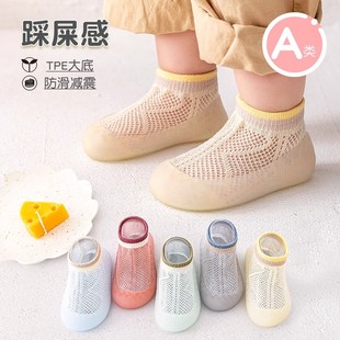 ���l�ļ�͸�⃺ͯЬ��ͯ�z��Ь��ĥ�������׃��@�����W��Ь�W����
