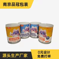 Прямые поставки с фабрики бумажных банок для корма для домашних животных, сублимированной куриной нити для кошек и собак, бумажных банок для корма для домашних животных с легко рвущейся крышкой.