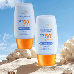 Moisturizing isolation sunscreen SPF50PA+++ high-power sun protection and ultraviolet protection clear isolation sunscreen wholesale