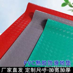 Pvc Plastic Calendered Floor Mat 2m Wide Thickeneded Wear-Resistant Anti-Slip Rubber Mat Anti-Oil Stain Easy to Clean Warehouse Floor Mat