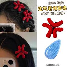 ������^�����ւ�߅��ŭˮ���h��ë������Aһ�֊A�l�A