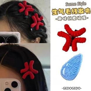 ������^�����ւ�߅��ŭˮ���h��ë������Aһ�֊A�l�A