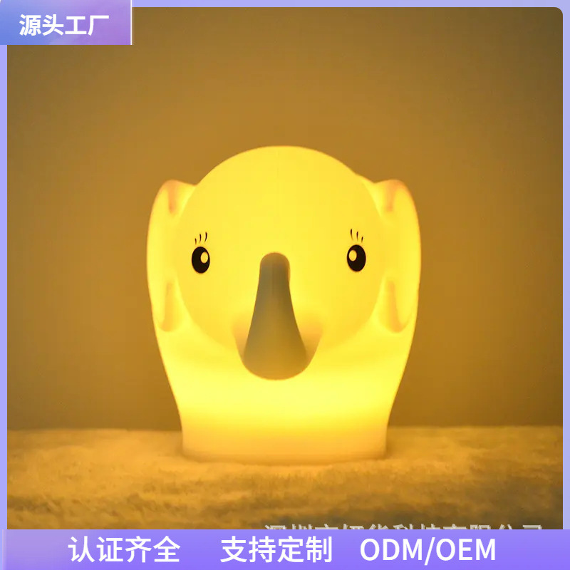 Large Size Color-Changing Lamp, Indoor Atmosphere Light, USB Rechargeable Silicone Night Light, Cross-Border Wholesale Silicone Lamp