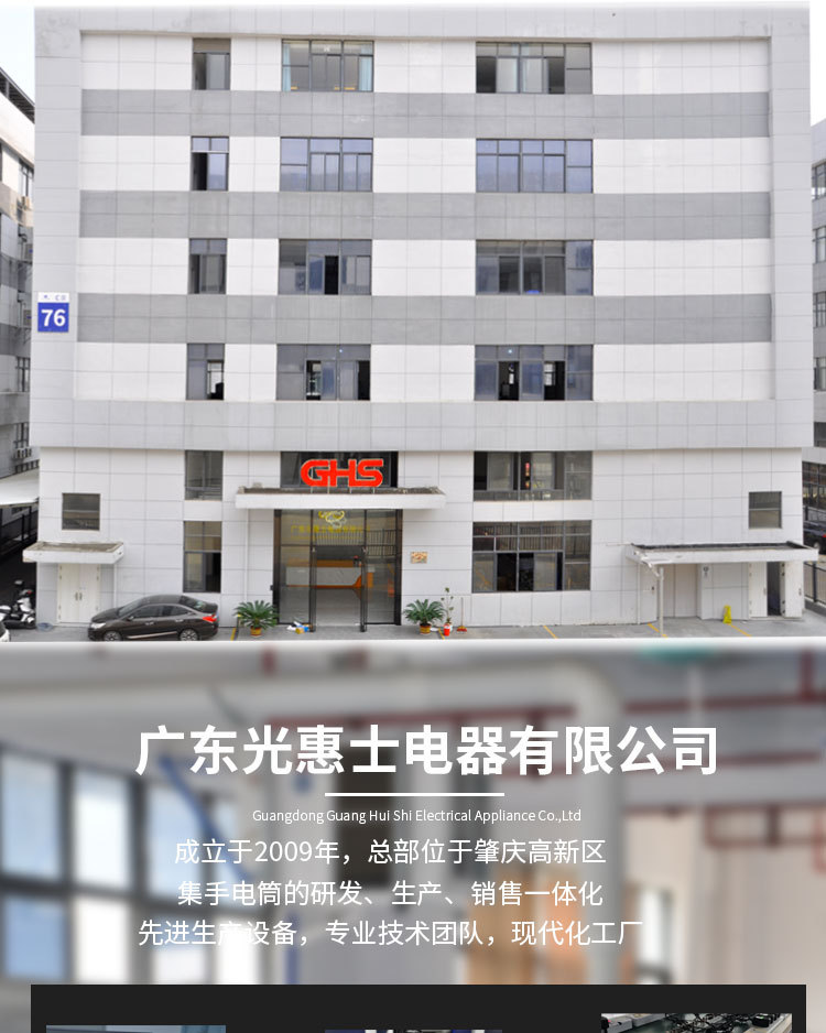 Ghs Dc Series Middle East Strong Light Flashlight Three-In-One Function Long Battery Life Aluminum Alloy Shell Cross-Border Dropshipping