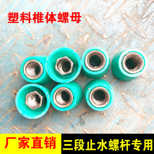 �����F�w��ĸ�F����ñ����ֹˮ�ݗU���^ĸM12M14M16M20M24M3