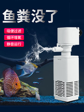 鱼缸过滤器三合一过滤泵养鱼循环生态系统小型氧气泵水族箱增氧泵