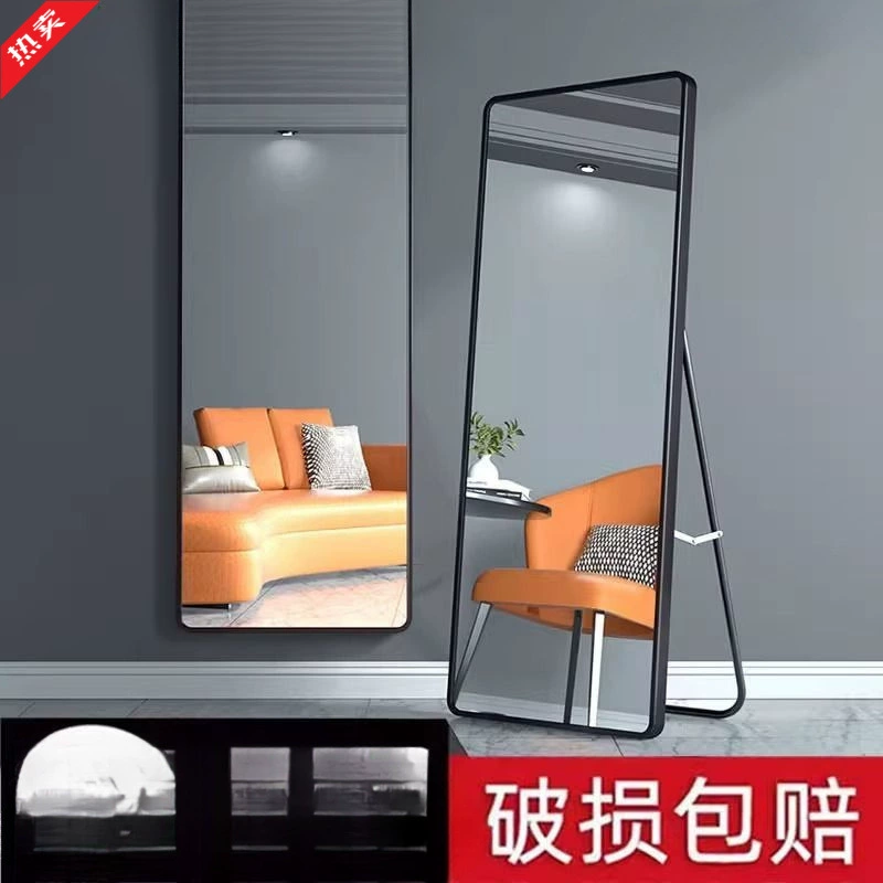 Зеркало в полный рост, туалетное зеркало для домашнего использования, напольное, настенное, трехмерное настенное зеркало для спальни для девочек в общежитии.
