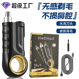 理发器;电动剃须刀;脱毛/剃毛器