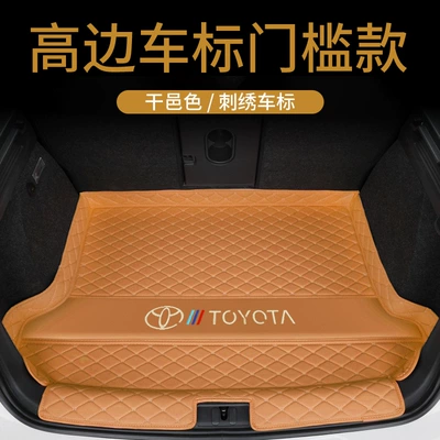 Trunk Mat: Corolla Ralink Camry RAV4 - high-side-bottom-pad-threshold-gold-embroidery-cognac-brown-default-item