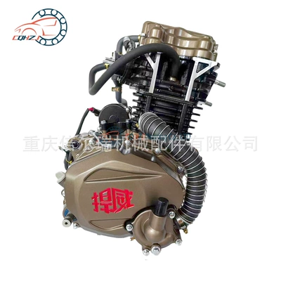 Tricycle universal Engine assembly