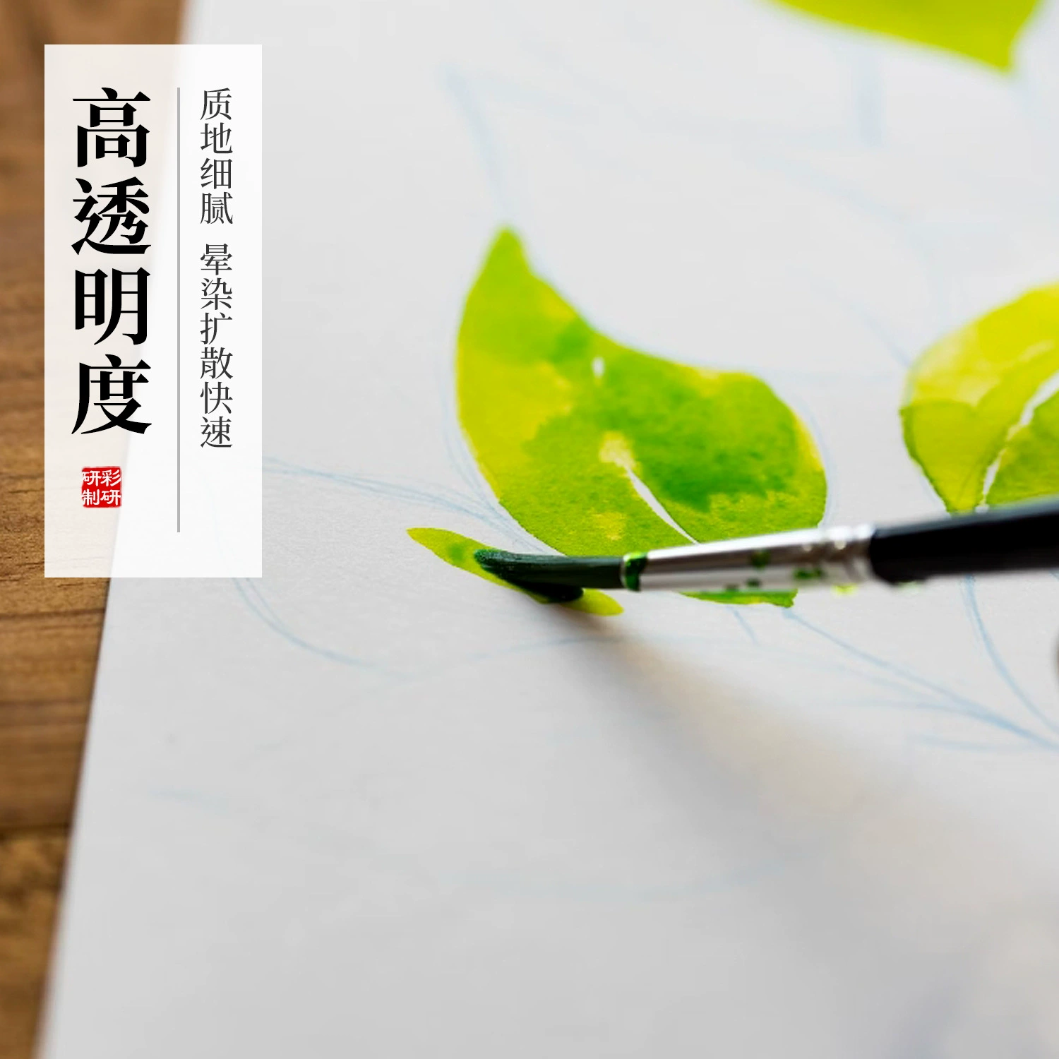 彩研 Pigment art watercolour, ручная гуащ для начинающих для учеников начальной школы, 48 цветов