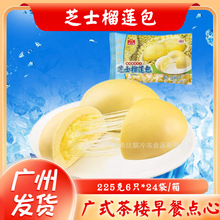 ���ڸ�֥ʿ��ɏ�� 225��6ֻ*24��/�� �Vʽ����c���ك���ɏ֥ʿ��