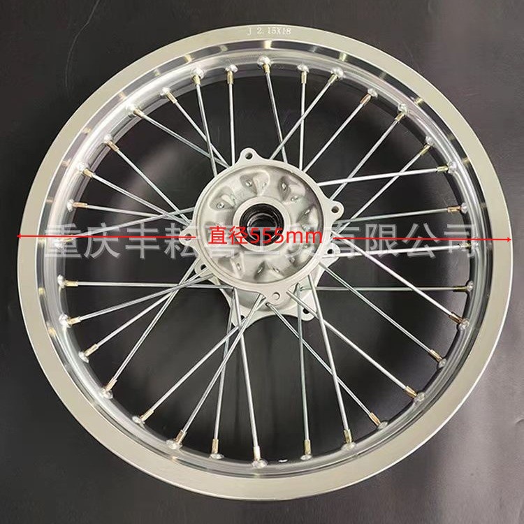 Zhenglin MX6M4M7 T4 off-road motorcycle front and rear wheel hub assembly front 21 rear 18 rim aluminum alloy ring assembly