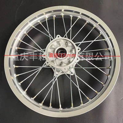 Motorcycle wheel hub – rim aluminum alloy ring assembly