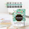 undefined5 Bagged Washing powder Enzyme Oxygen Soap powder Full container wholesale Washing powder Electricity supplier Gift box Soap powder Manufactor customizedundefined