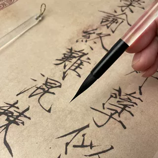 紫毫瘦金体专用毛笔颜值初学者入门宋徽宗工笔国画勾线小行书毛笔