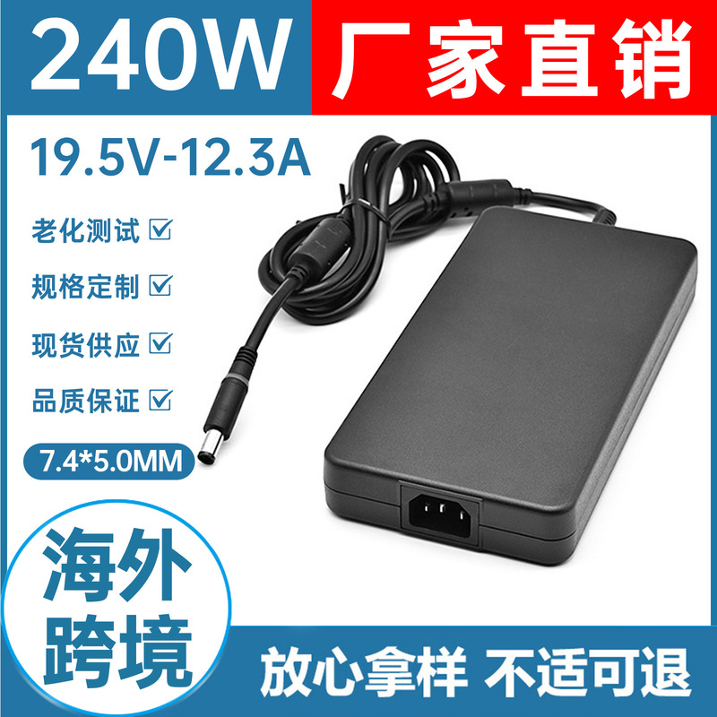 For Dell 240w laptop power adapter 19.5V12.3A laptop power charger big mouth