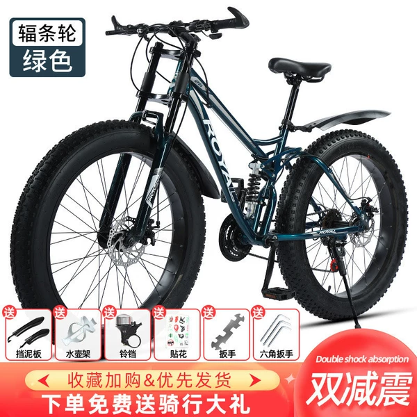Downhill Dual Shock Snowmobile - Green - Spoke Wheels