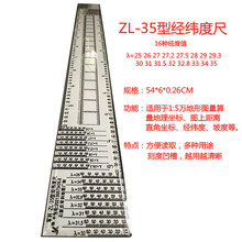 �x��JK ZL-35�ͽ����ȳ����˳��¶ȳ�TQ-34���ΌW���I��JK-1627