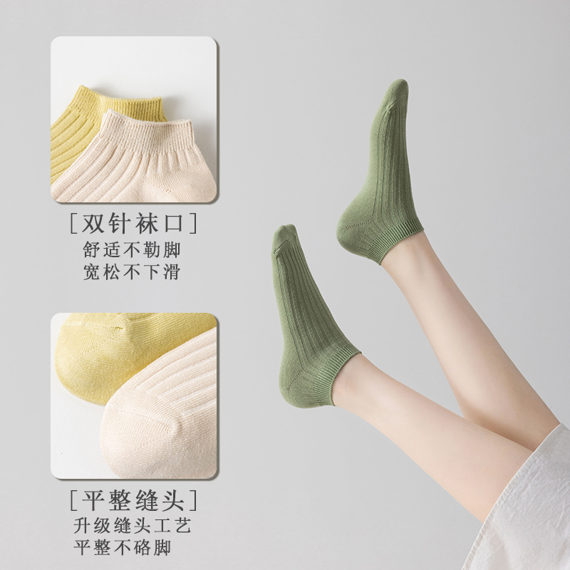 Calcetines de algodón de color sólido fino de verano para mujer Calcetines de color básico japonés de doble aguja calcetines de mujer de corte bajo