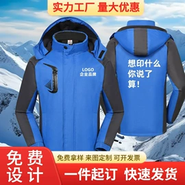 广告衫polo;广告衫卫衣;冲锋衣、裤