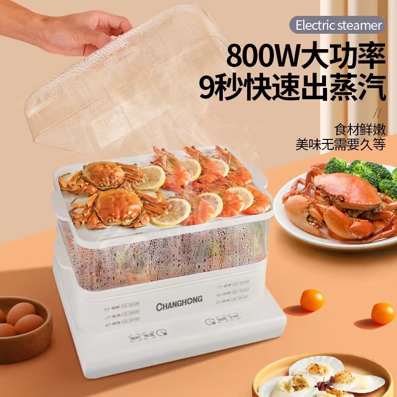電気蒸し鍋三階24リットル多層スマート家庭用一体多機能大容量卸売り蒸し鍋蒸し鍋卸売り|undefined