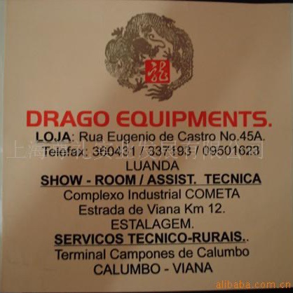 彩色不干胶、空白可移卷筒不干胶（勿拍下单咨询客服）可移不干胶