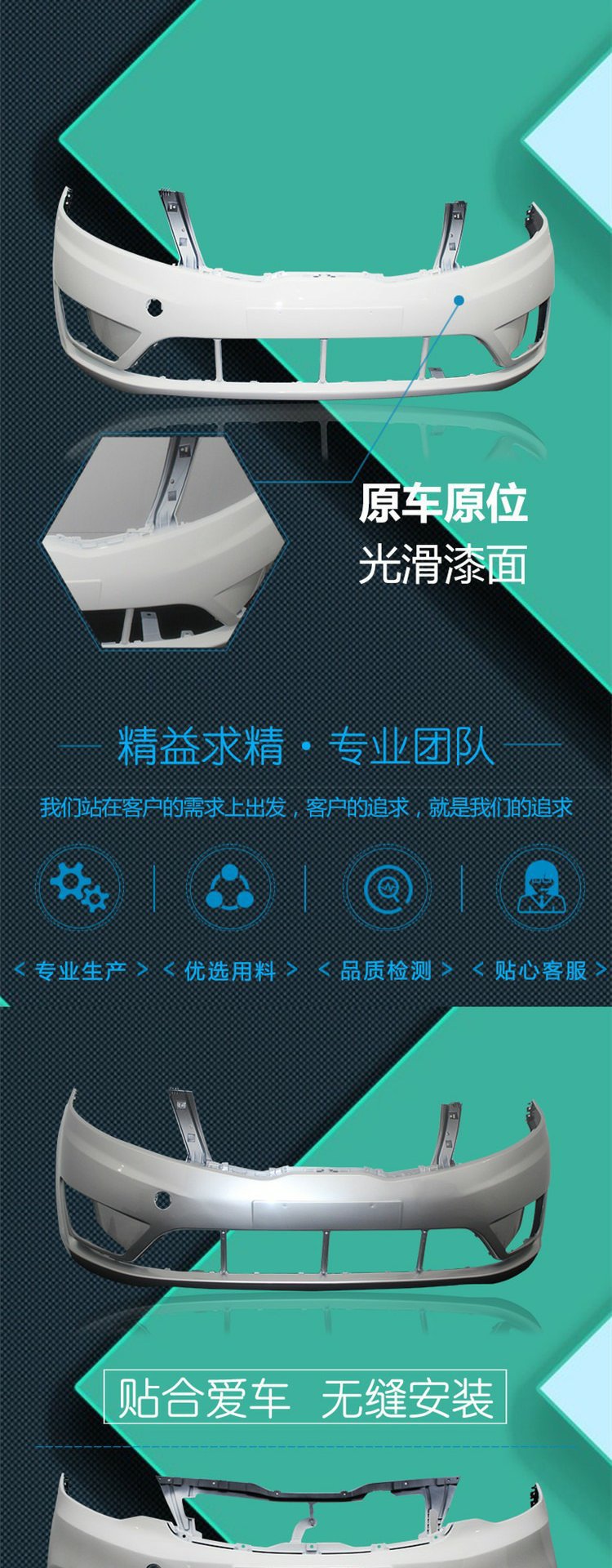 Suitable for Kia Kia K2 Front and Rear Bumper 11 12 13 14 K2 Front and Rear Bumper Front Bumper Without Spray Painting