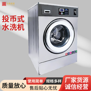 ȫ�Ԅ�����Ͷ��ʽˮϴ�C�ߴaʽ�LͲϴ�C�WУ����ϴ�Cϴ���O��