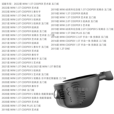 Driving recorder — Series, X3, X1, X2, X5, X4 - super-list-recording-1080pwifi-bmw-mini-c-model