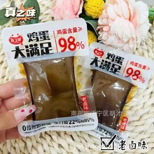 ��֮ζ �u����M�� �u���� �u֭ζ ���uζ ����ζ һ��5��