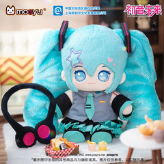 Moeyu Vocaloid Hologram - Transformation Doll Set