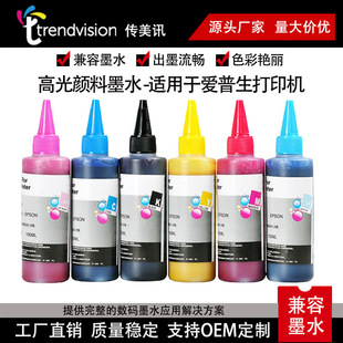6ɫ���īˮ ����ɫ���ī�m���L850/L130/L380/L805/L801��ӡ�C