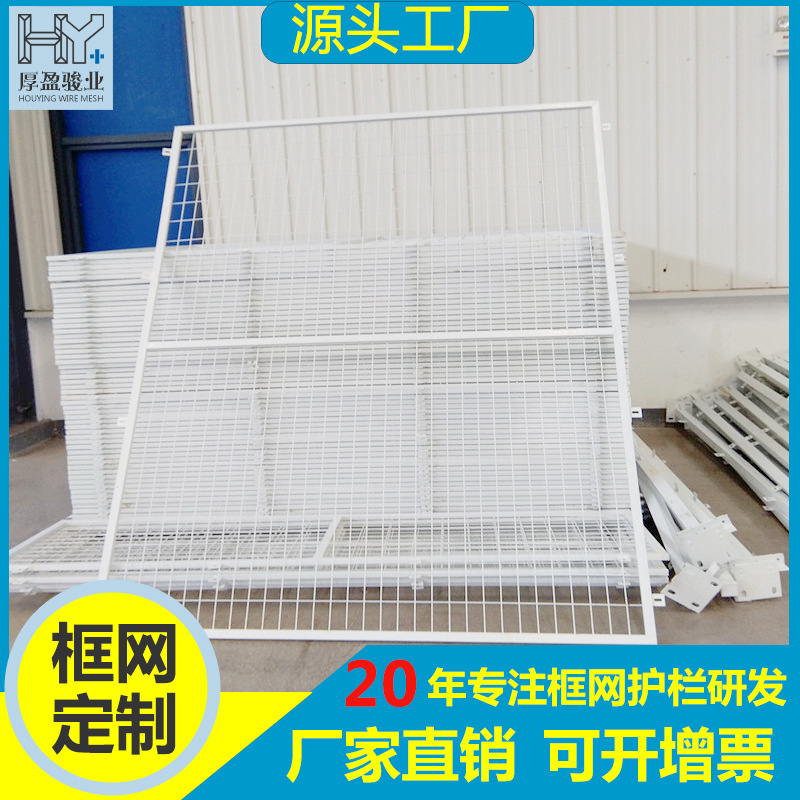 佛山厂家直销车间白色防护网 机械隔离栅围栏网 车间隔离网护栏网