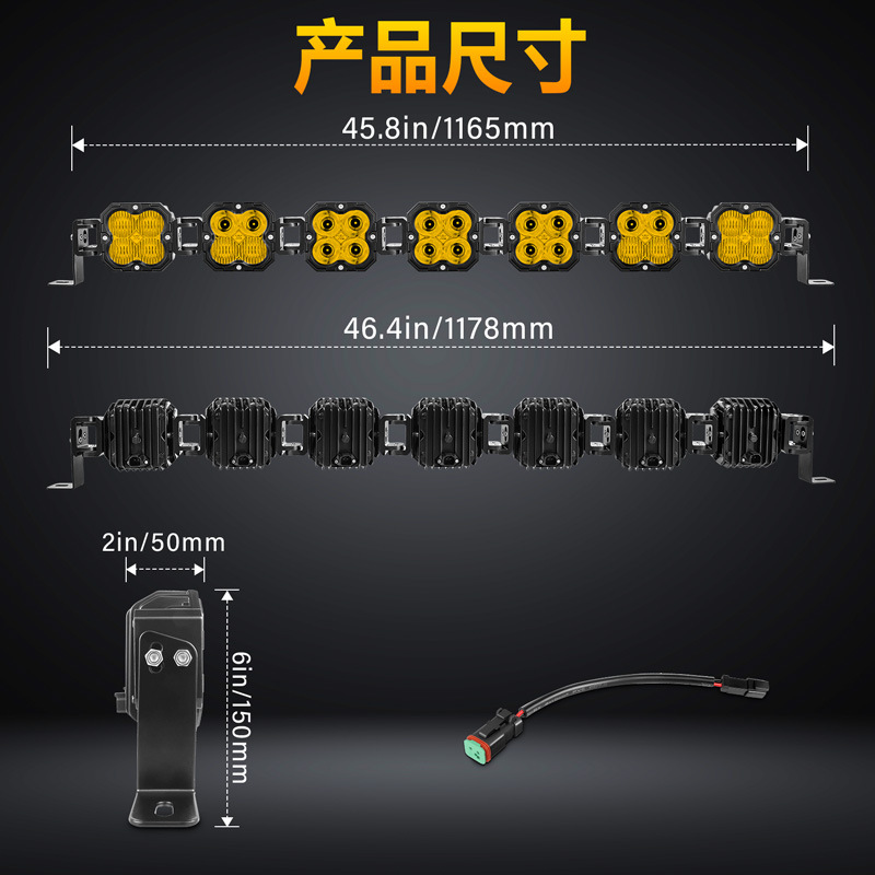 Cross-Border E-Commerce Specializes in Supplying New Models of Car Strip Lights, Roof Lights, Combination Connected Strip Lights, and Off-Road Vehicle Lights