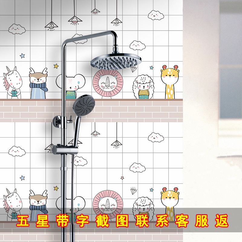 행복한 삶 [방수 및 방습 벽 스티커]]