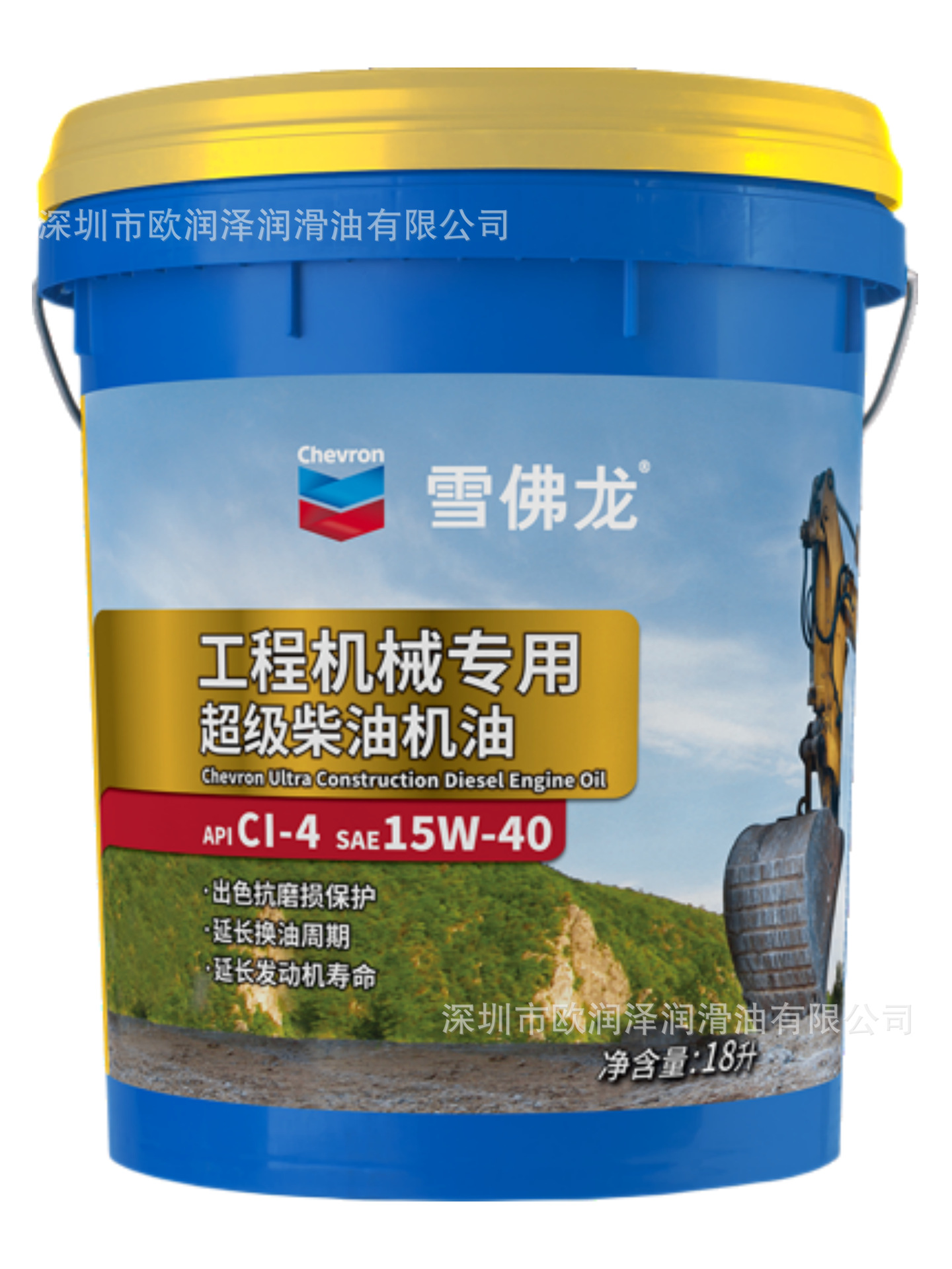 雪佛龙工程机械15W-40