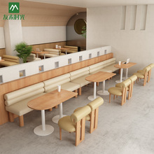 工厂定制甜品奶茶餐饮店休闲区西餐厅桌椅组合实木咖啡厅卡座沙发