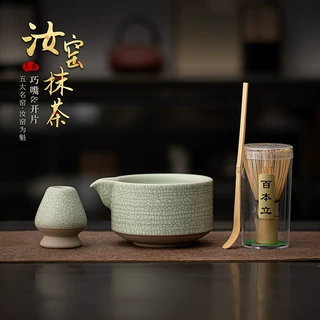 汝窑巧嘴抹茶四件套开片可养陶瓷打茶工具宋代茶百戏点茶道抹茶碗