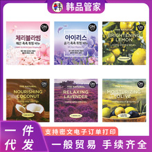 韩国进口护肤皂鸢尾花柠檬橄榄润肤ON安宝笛LG樱花香皂