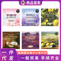 韩国进口护肤皂鸢尾花柠檬橄榄润肤ON安宝笛LG樱花香皂
