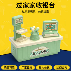 コンビニのミニスーパーのシミュレーションのミニチュアの子供の家の食事はレジを遊びます。