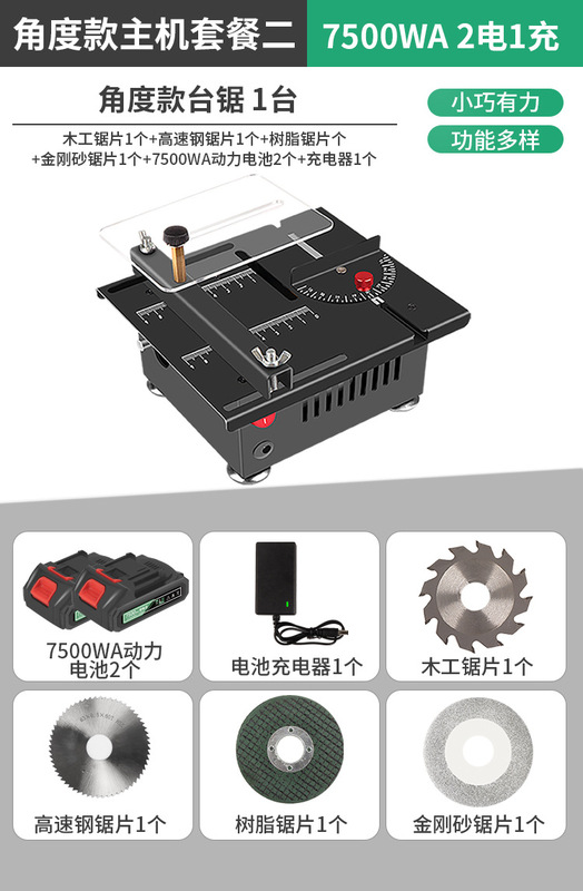 家庭用マイクロデスクトップミニテーブルソー diy 小型木工プラスチック電動のこぎり精密モデルのこぎり切断 jinye|undefined