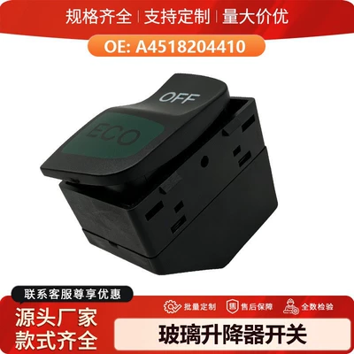 A4518204410 is suitable for Cab and accessories